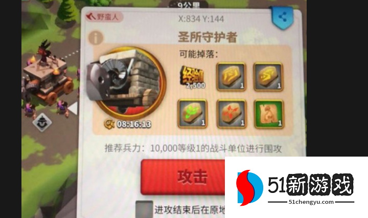 万国觉醒符文头衔怎么得 万国觉醒符文头衔怎么得