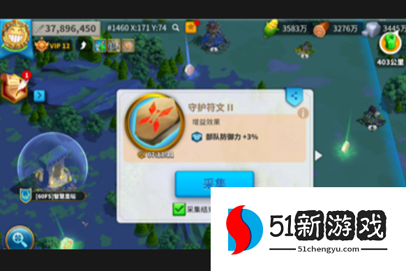 万国觉醒符文头衔怎么得 万国觉醒符文头衔怎么得