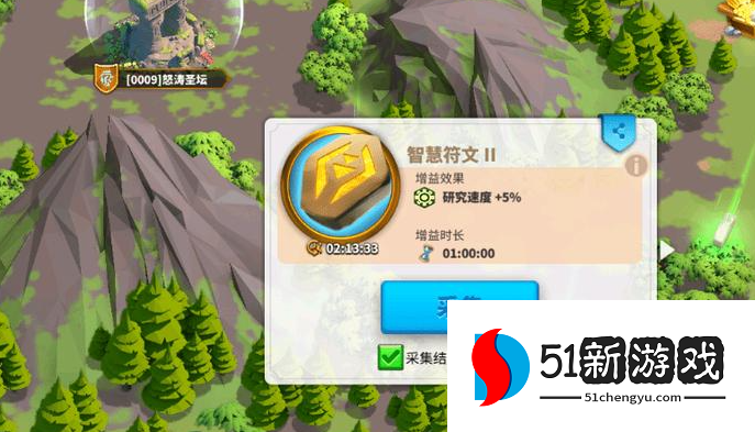 万国觉醒符文头衔怎么得 万国觉醒符文头衔怎么得