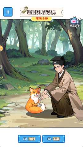 整蛊解压馆 1.0 安卓版