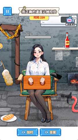 整蛊解压馆 1.0 安卓版