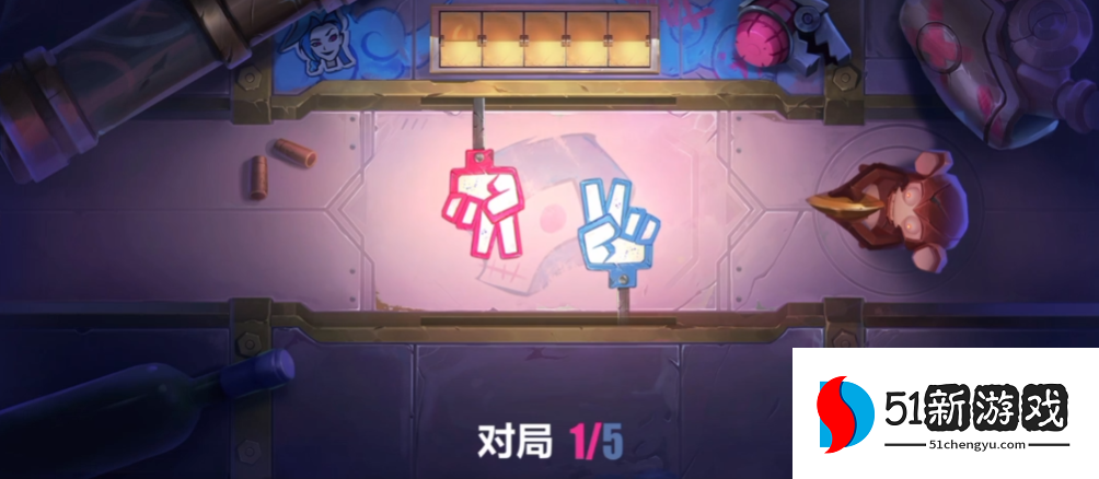 英雄联盟手游金克丝猜拳选哪个