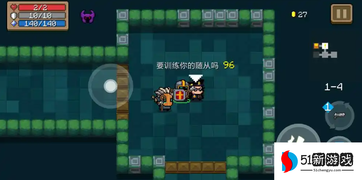 元气骑士教官训练有什么用