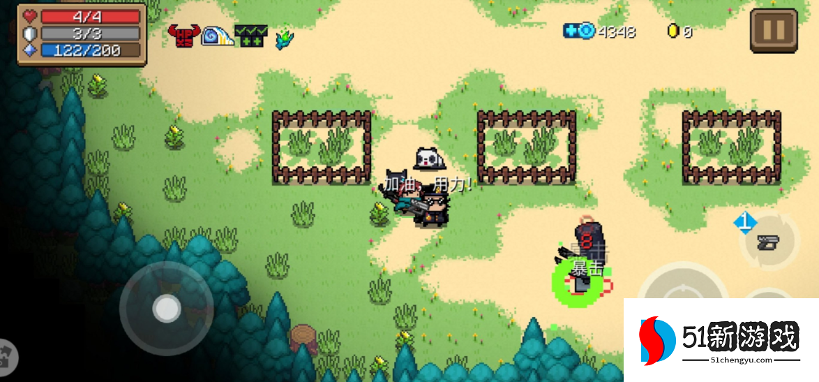 元气骑士教官训练有什么用