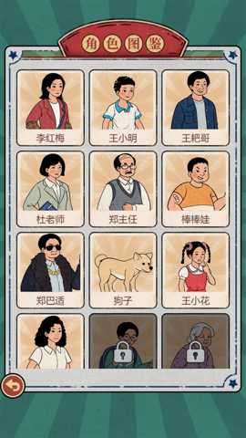 在90年代开店 1.0.2 手机版