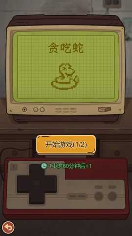 在90年代开店 1.0.2 手机版