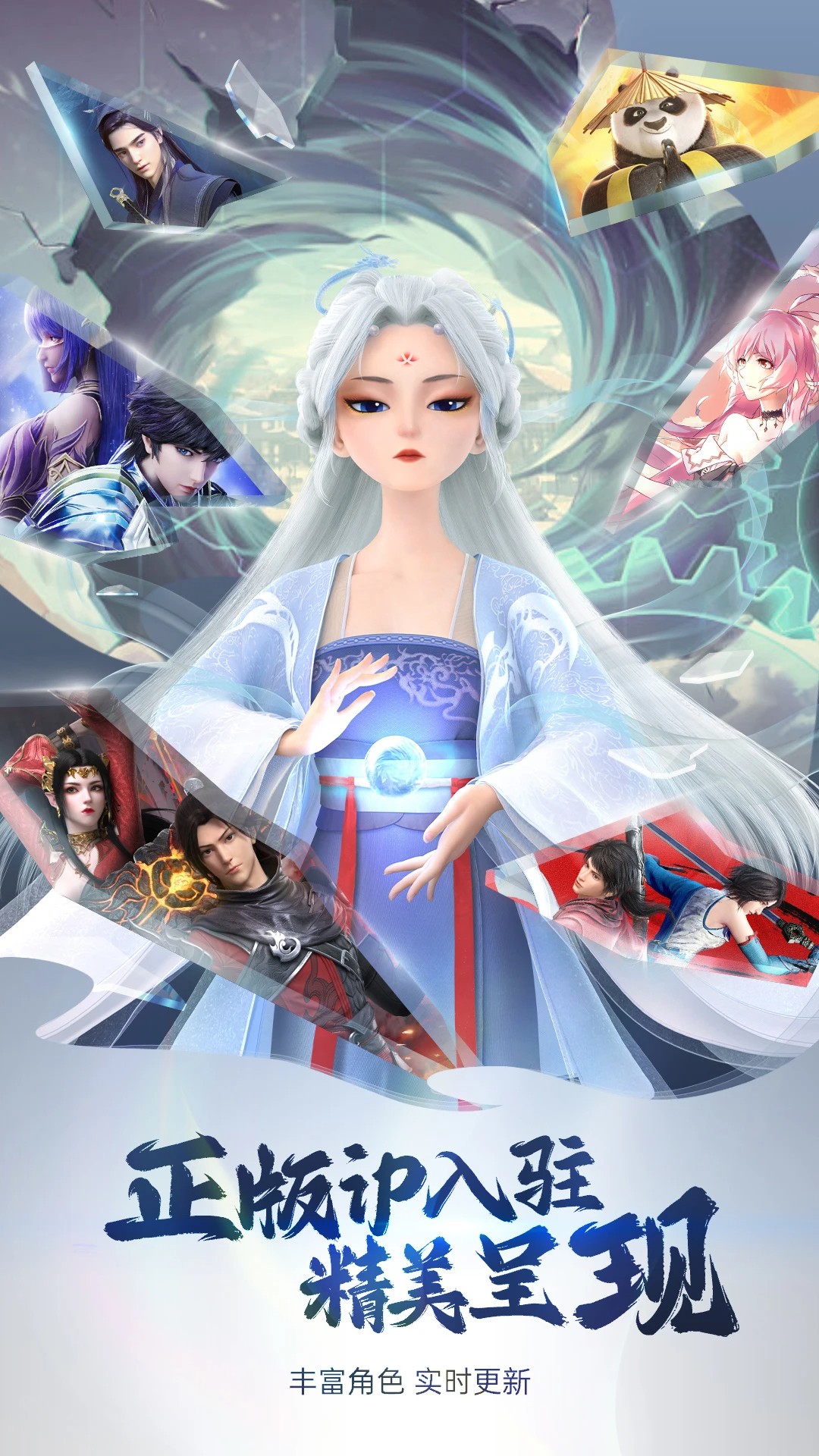 次元互动壁纸2026最新版