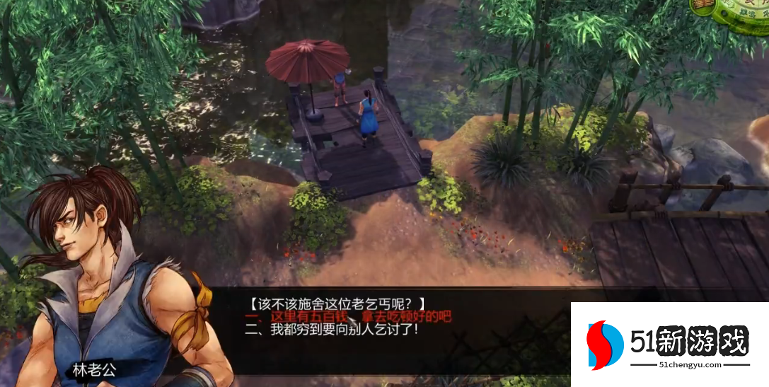 侠客风云传如何获得独孤九剑