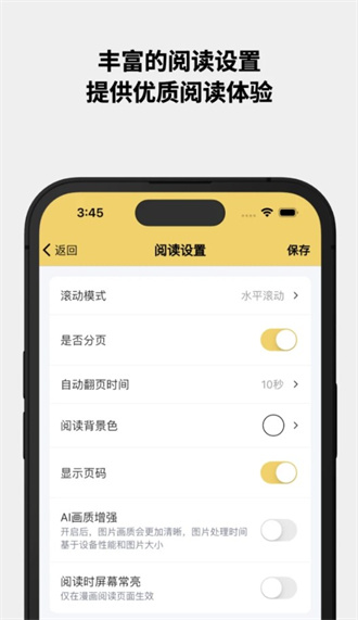 喔喔漫画2026最新版