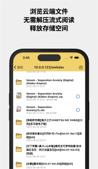 喔喔漫画2026最新版