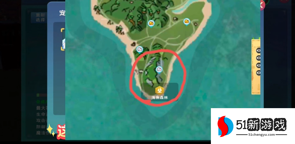 创造与魔法哪里有熊出没 创造与魔法哪里有熊出没