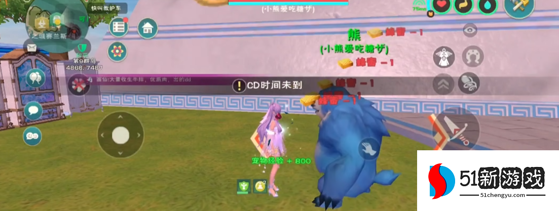 创造与魔法哪里有熊出没 创造与魔法哪里有熊出没