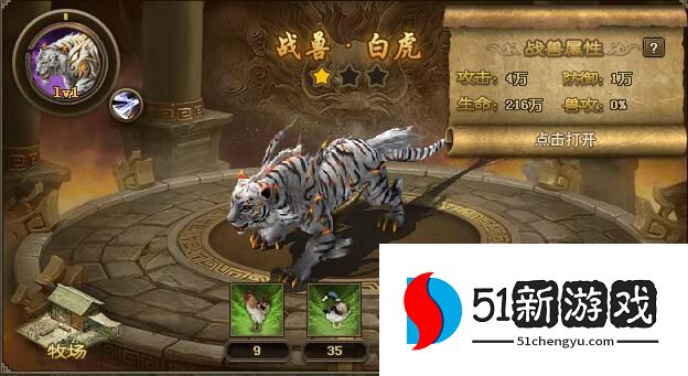 攻城掠地进贡昭书怎么用