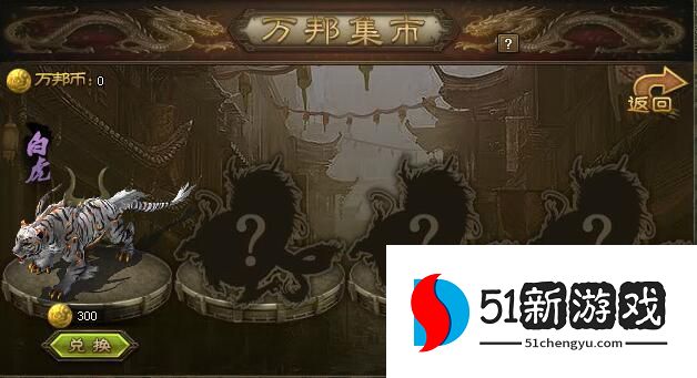 攻城掠地进贡昭书怎么用 攻城掠地进贡昭书怎么用