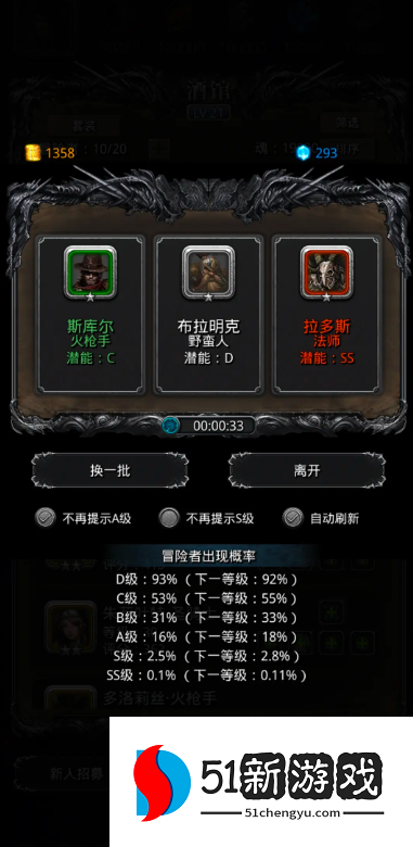 地下城堡2冒险任务哪个好 地下城堡2冒险任务哪个好