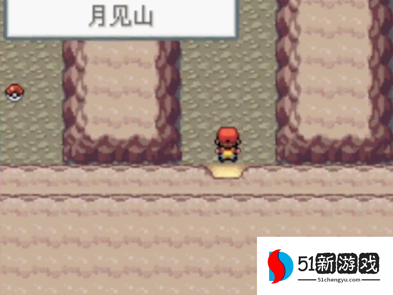 口袋妖怪火红在哪练级最快 口袋妖怪火红在哪练级最快