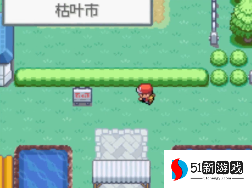 口袋妖怪火红在哪练级最快 口袋妖怪火红在哪练级最快