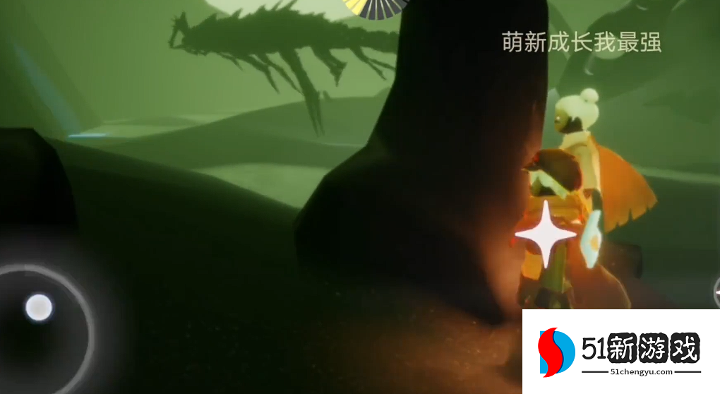 光遇里人物站姿怎么换 光遇里人物站姿怎么换