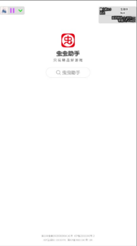 小格弱网app下载(小格4.0) 小格弱网app下载(小格4.0)