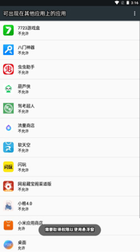 小格弱网app下载(小格4.0) 小格弱网app下载(小格4.0)