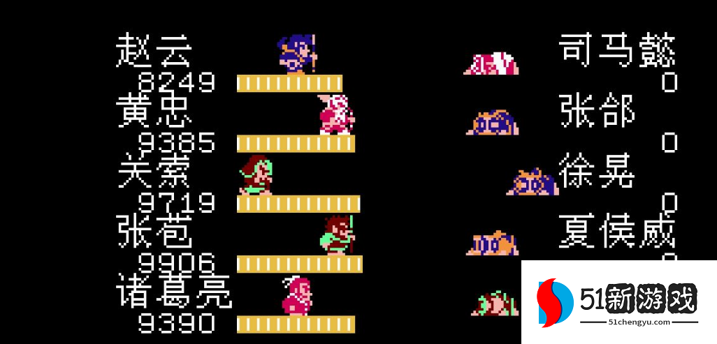 吞食天地2街亭怎么打司马懿