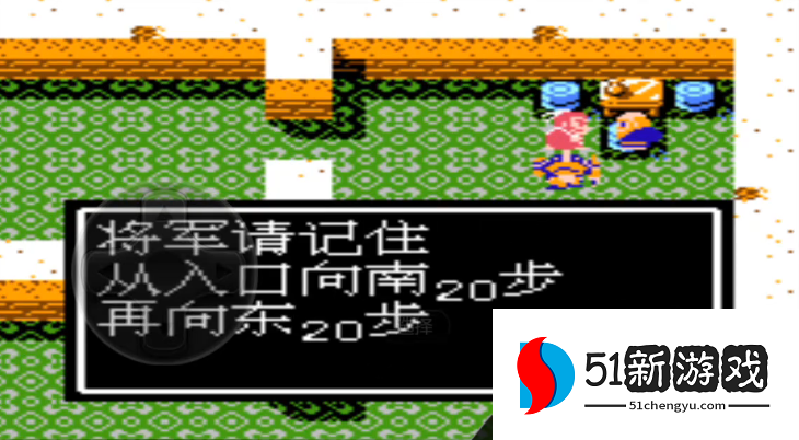 吞食天地2街亭怎么打司马懿 吞食天地2街亭怎么打司马懿