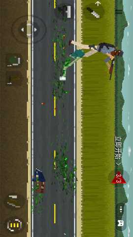 极限僵尸战斗 1.0 安卓版