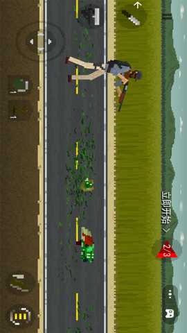 极限僵尸战斗 1.0 安卓版