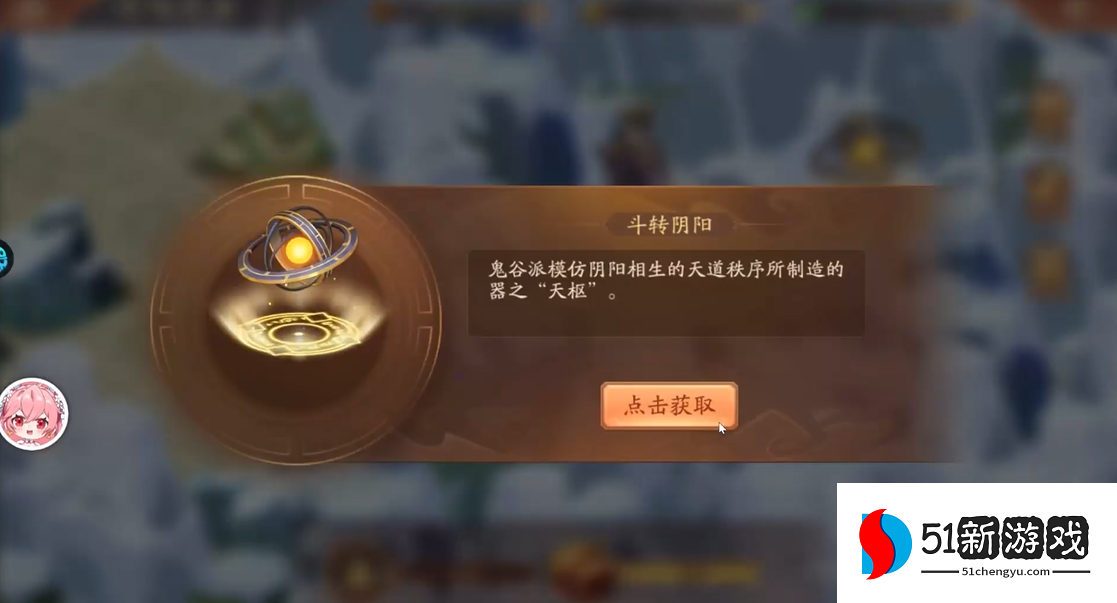 少年三国志2阴阳斗传怎么过 少年三国志2阴阳斗传怎么过