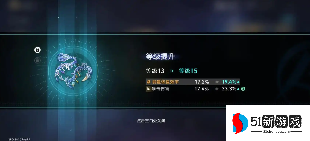 崩坏星穹铁道养成材料种类有什么