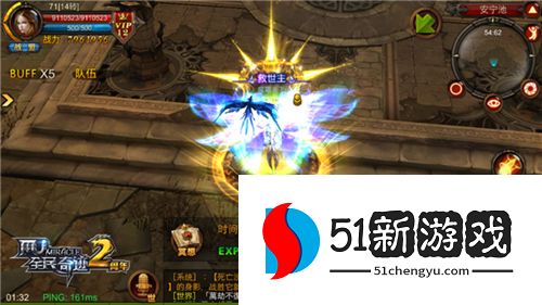 全民奇迹什么徽记最好