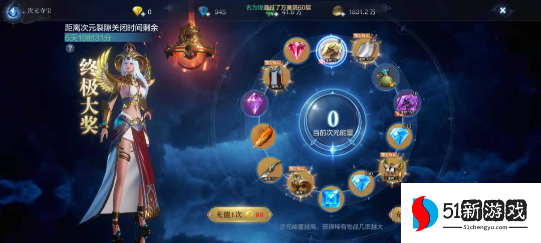 全民奇迹2夺宝怎么玩 全民奇迹2夺宝怎么玩