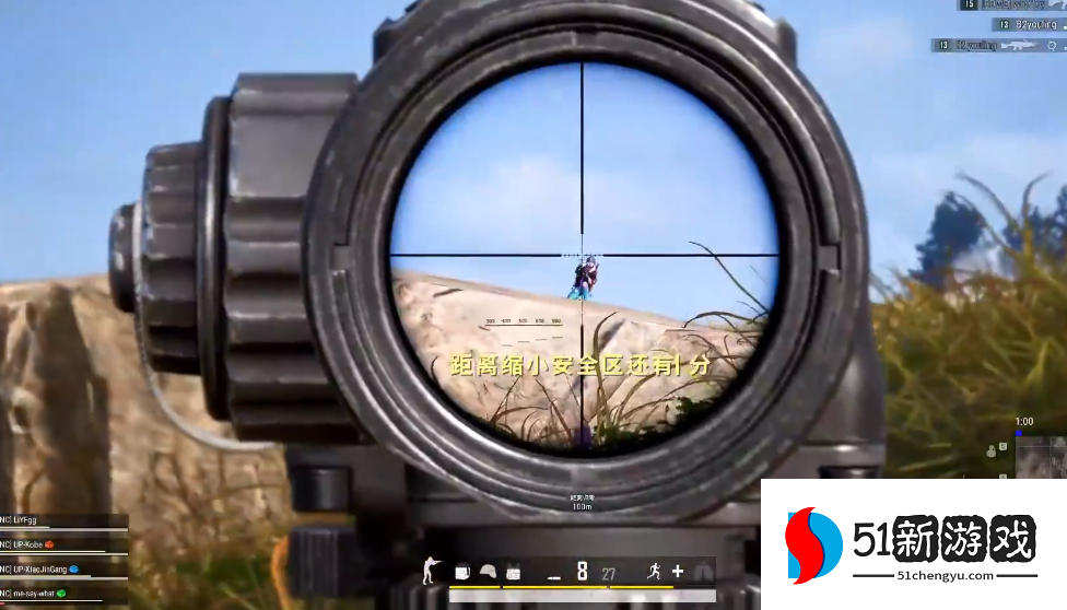 绝地求生怎么把十字准心占满 绝地求生怎么把十字准心占满