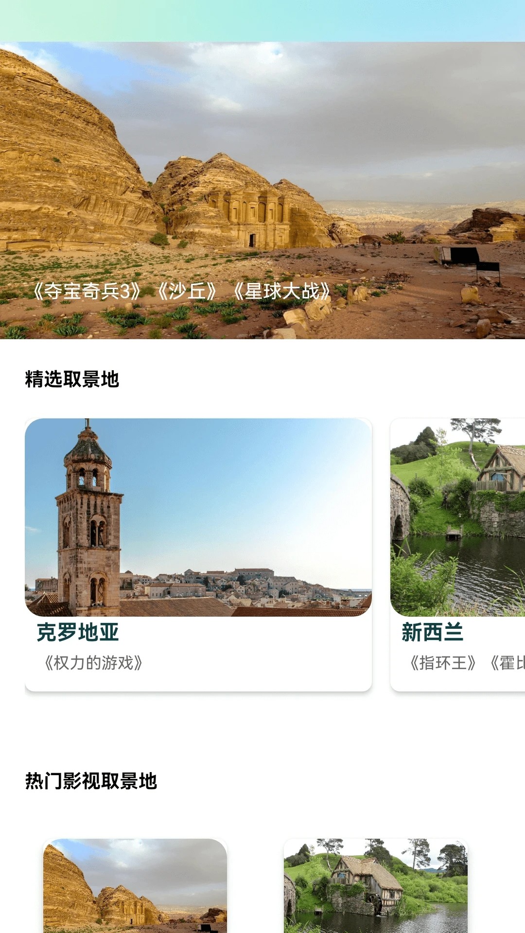 薄荷剧场2026最新版