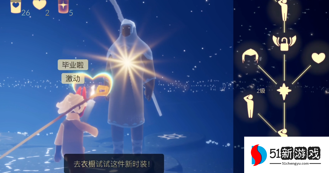 光遇龙骨为什么要守护