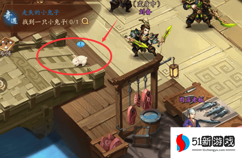 少年三国志2奇遇点怎么得