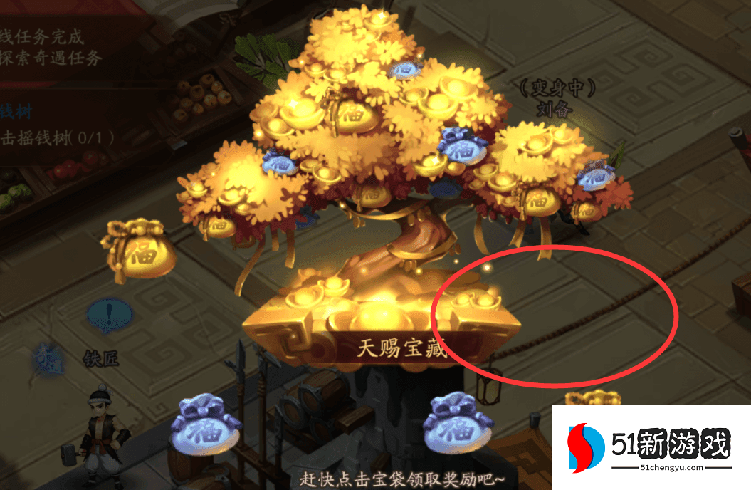 少年三国志2奇遇点怎么得