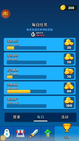 无敌将领 1.0.0 安卓版