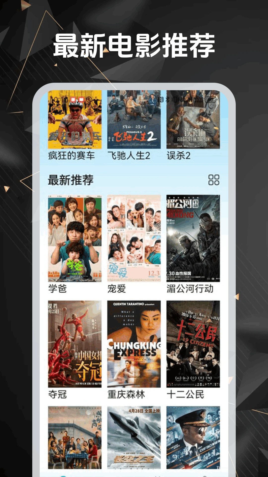 繁花追剧2026最新版