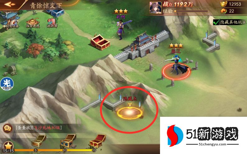 放开那三国3五十七章游历在哪里 放开那三国3五十七章游历在哪里