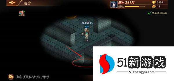 放开那三国3五十七章游历在哪里 放开那三国3五十七章游历在哪里