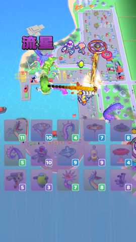 锦鲤捕手 1.1.2 安卓版