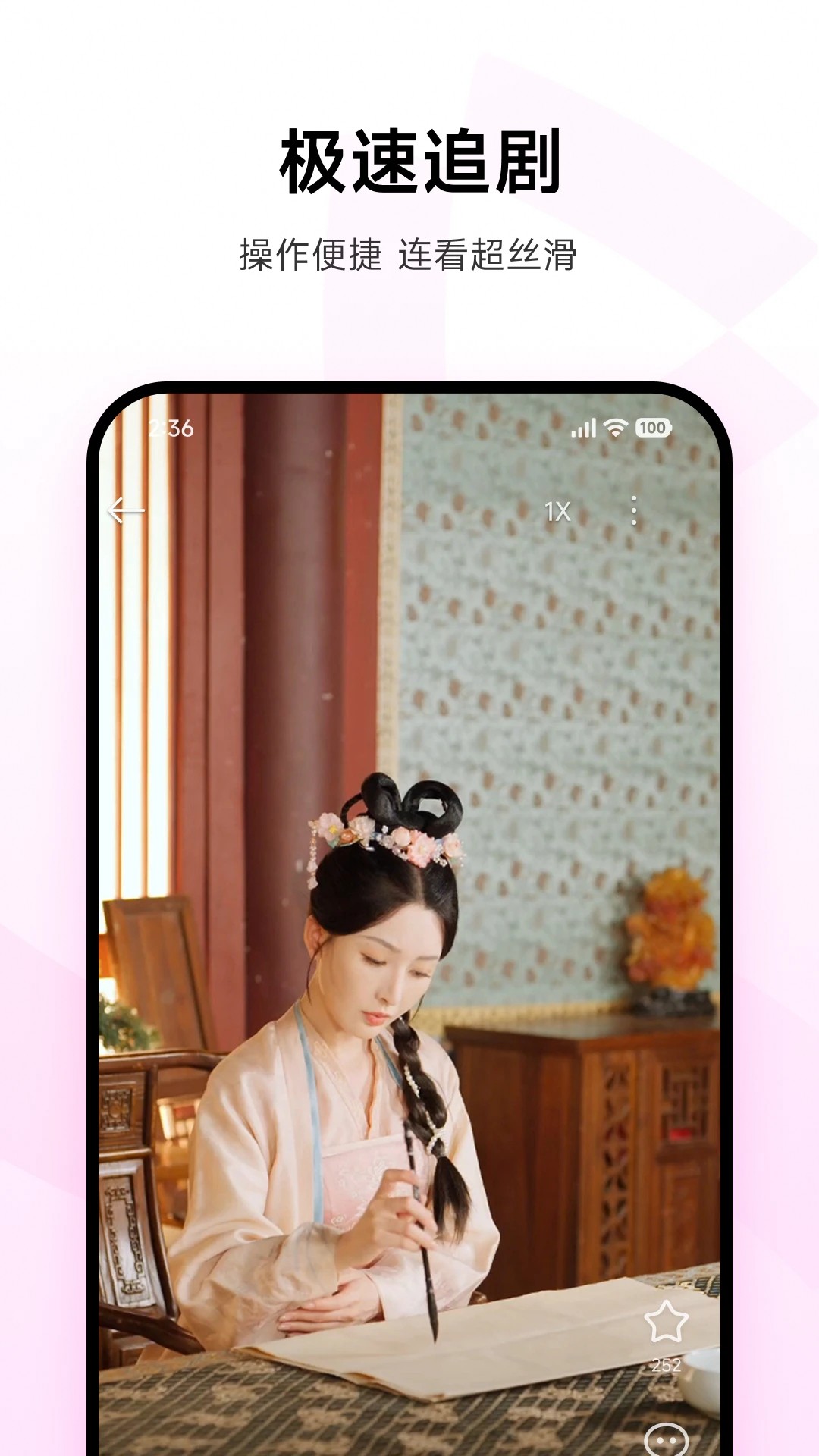 围观短剧2026最新版