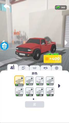 挪车挑战王 1.1.3 安卓版