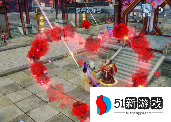 诛仙手游月老在哪里