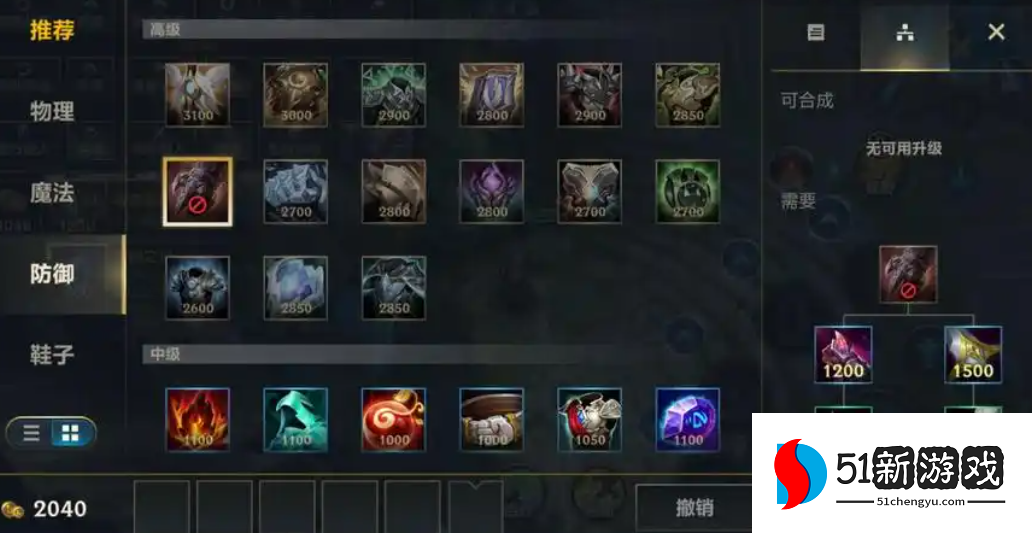 lol手游剑姬怎么出装