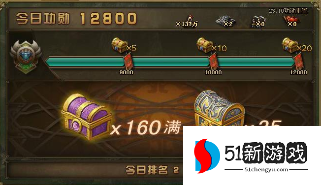 攻城掠地帅旗是加什么经验