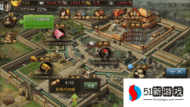 攻城掠地帅旗是加什么经验