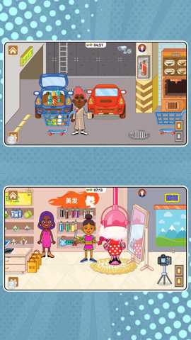 护花使者行动 2.0.0 安卓版