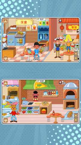 护花使者行动 2.0.0 安卓版